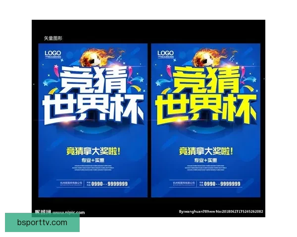 掌握世界杯竞猜策略提升胜率的实用技巧分享