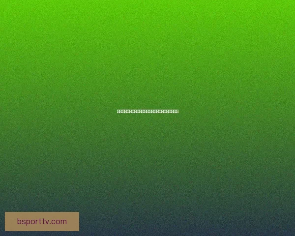 世界杯精彩对决尽在体育竞猜平台胜负预测乐趣数据研判